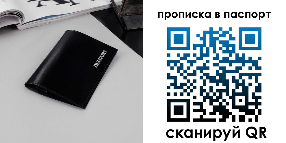 временная регистрация госуслуги в Приволжске