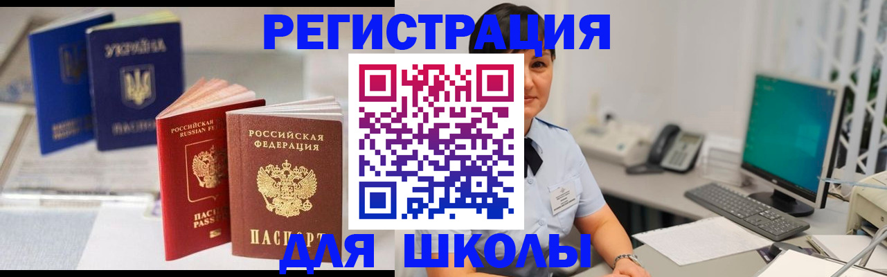 пропишу в квартире в Приволжске