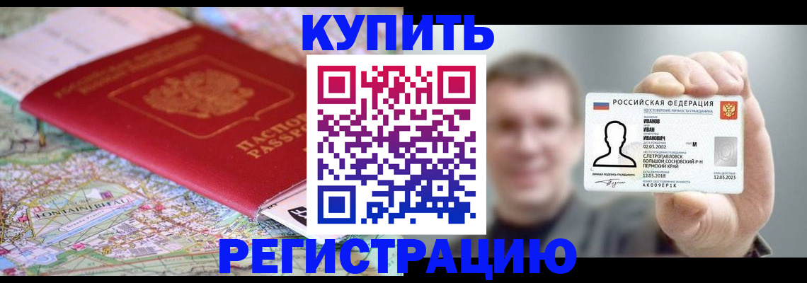 найти адрес прописки в Приволжске